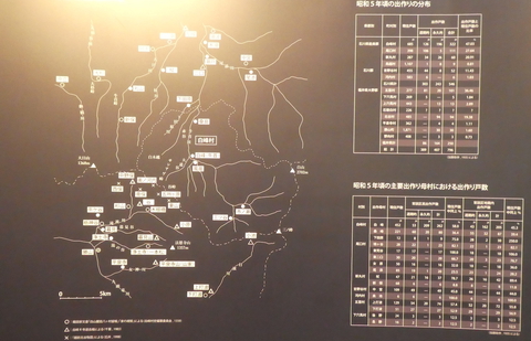 戦前の出作り分布図(クリックで拡大)