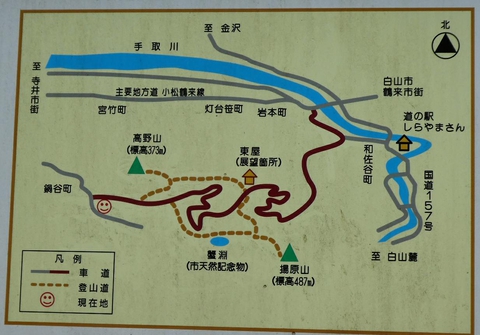 高野山揚原山蟹渕周辺地図(クリックで拡大)