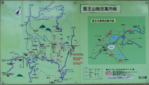 医王山総合案内板(クリックで拡大)