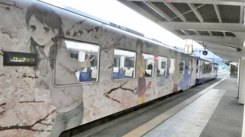 のと鉄道花咲くいろは号が到着