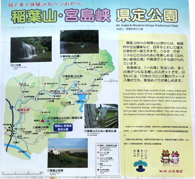稲葉山・宮島峡の案内図(クリックで拡大)