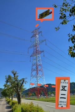 紅白が眩しい加賀幹線52番鉄塔