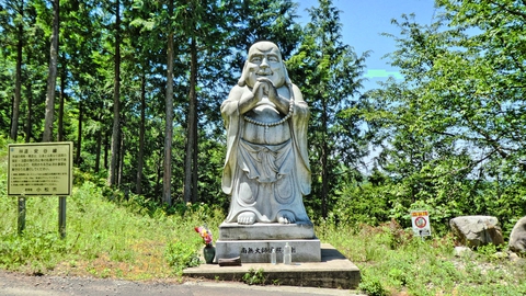 南無大師偏照金剛