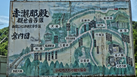 赤瀬那殿観音 観世音菩薩案内図 33箇所の観音の位置が記されている(クリックで拡大)