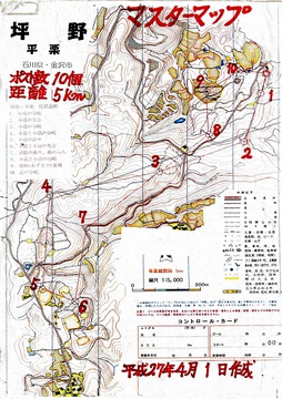 平栗マスターマップ