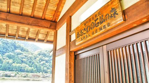 休憩所入り口
