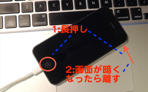 iTunesに繋ぎDFUモードへ