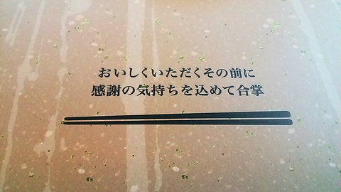 これぞ永平寺ならでは？