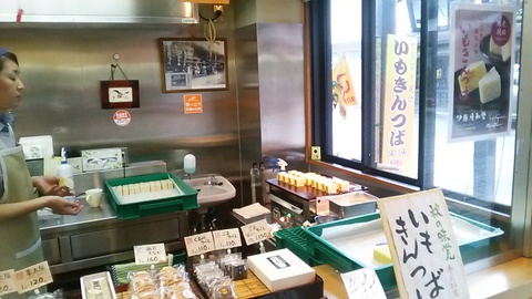 実演販売の様子