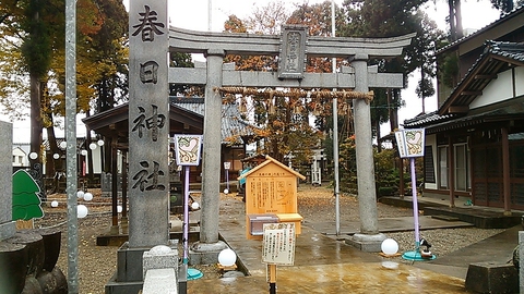 大野市の春日通り商店街の一角にある「春日神社」