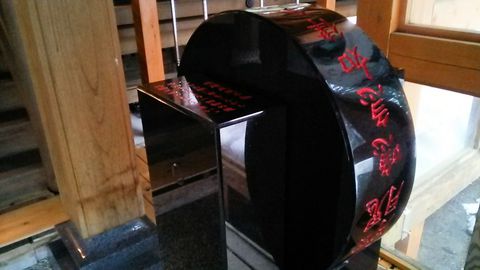 黒い石