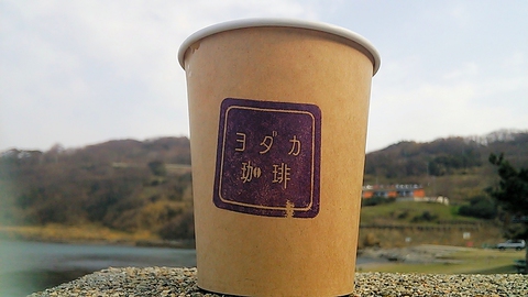 カップにも「ヨダカ珈琲」の刻印