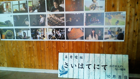 映画シーンの写真