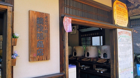 せんべい焼きのお店