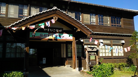 昔の小学校