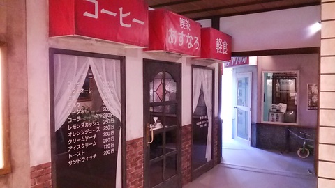 昭和の街並み