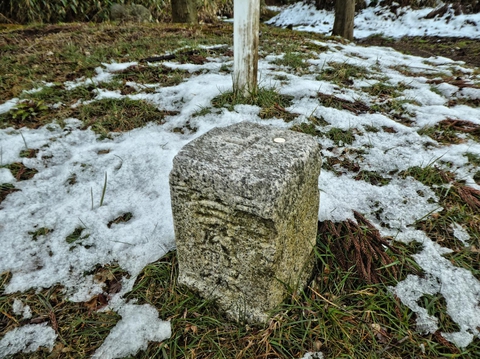 国土地理院3等三角点 内山