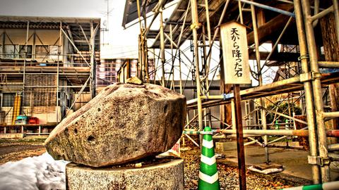 天から降った石