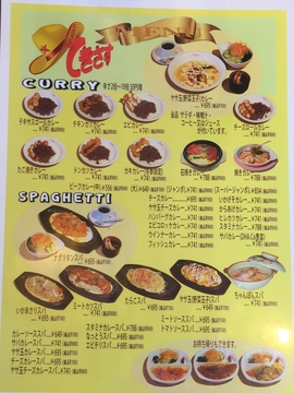 てきさすメニュー1(クリックで拡大)