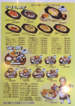 てきさすメニュー2(クリックで拡大)