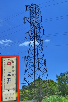 道をまわりこむと高島線35番 昭和61年1月 建設昭和4年7月