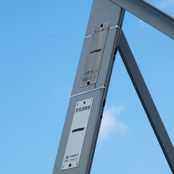 西敦賀線1番昭和55年6月 敦賀連絡線1番1980年6月