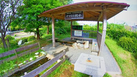 安産川親水公園のやすまる銘水